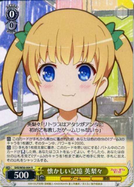 WSデッキレシピ】扉宝冴えカノ - キャンセル警察24時