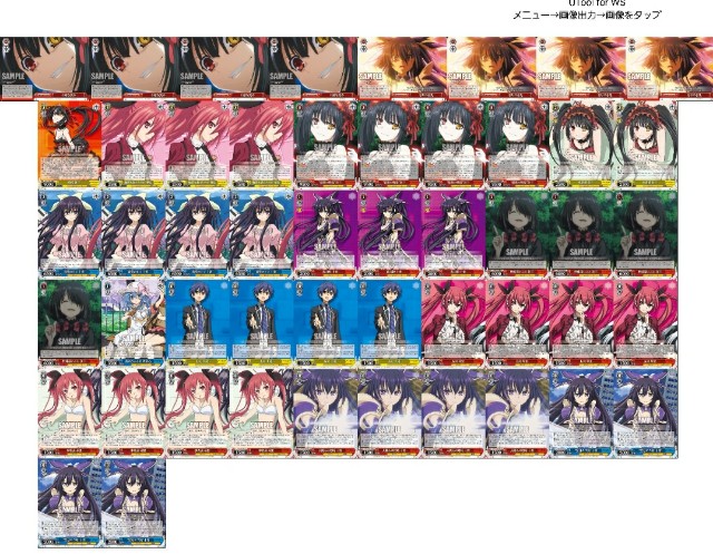 雑記】規制後の8電源デートアライブ - キャンセル警察24時