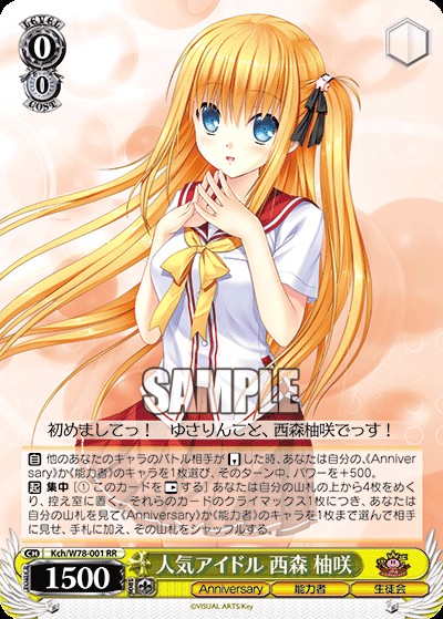 WSデッキレシピ】8門シャーロット - キャンセル警察24時