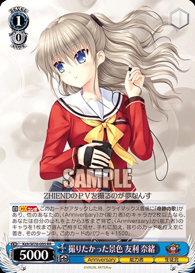 WSデッキレシピ】8門シャーロット - キャンセル警察24時