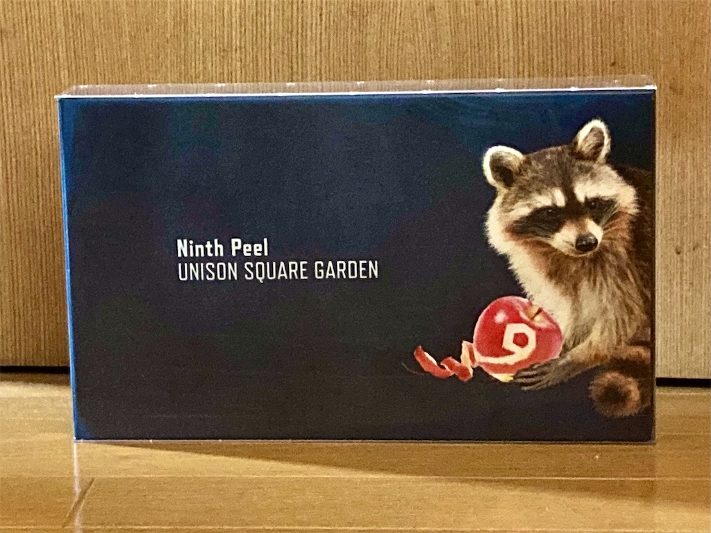 UNISON SQUARE GARDEN - Ninth Peel - 鯉の滝登り