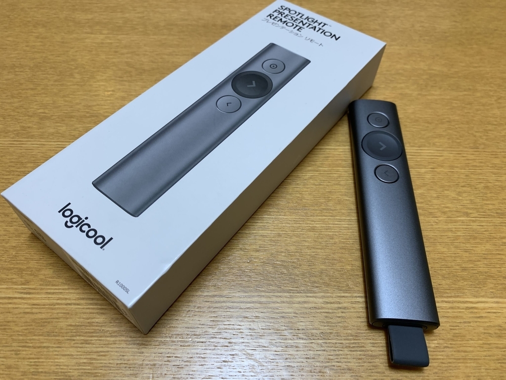 プレゼン用ポインターの「Logicool Spotlight」が素晴らしすぎる