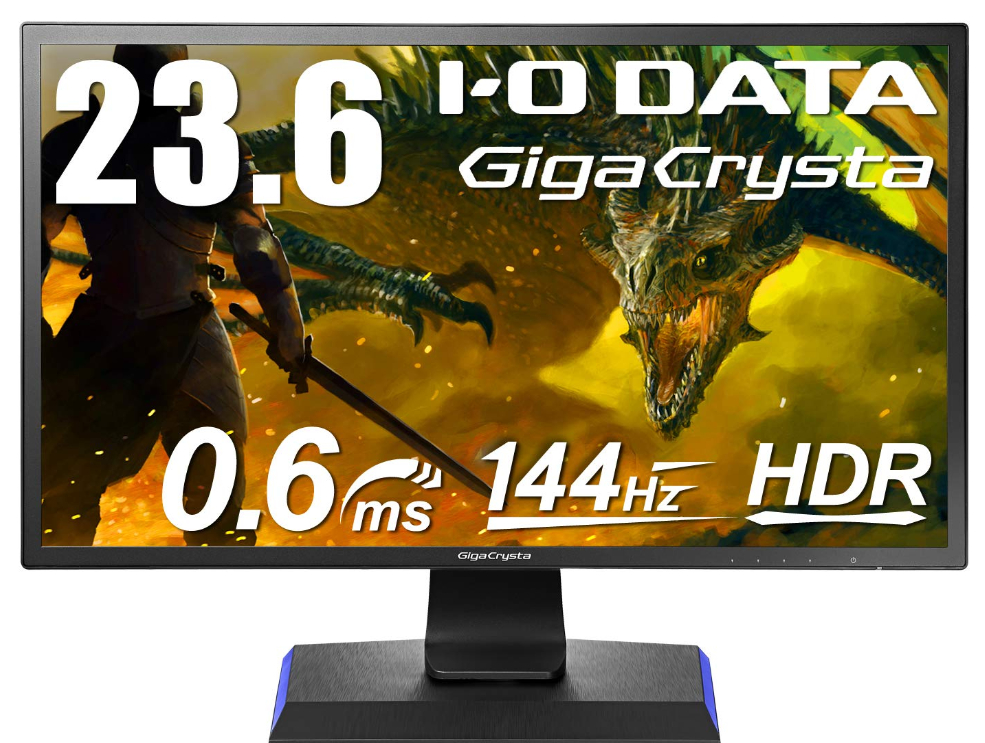 モニター】I-O DATA ゲーミングモニター 23.6インチ(144Hz) GigaCrysta