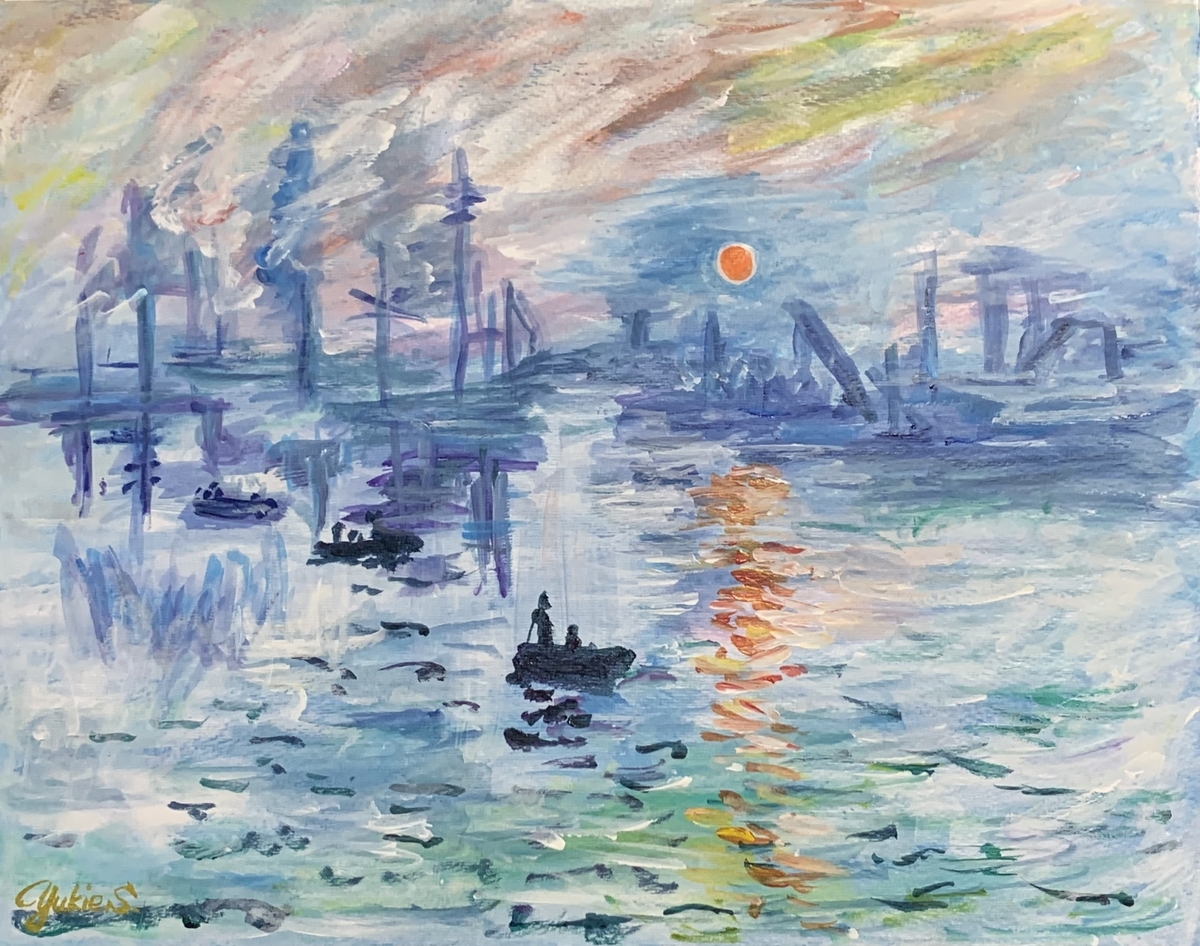 おうちdeワイン片手にモネの「印象・日の出」を模写してみた - さぶ