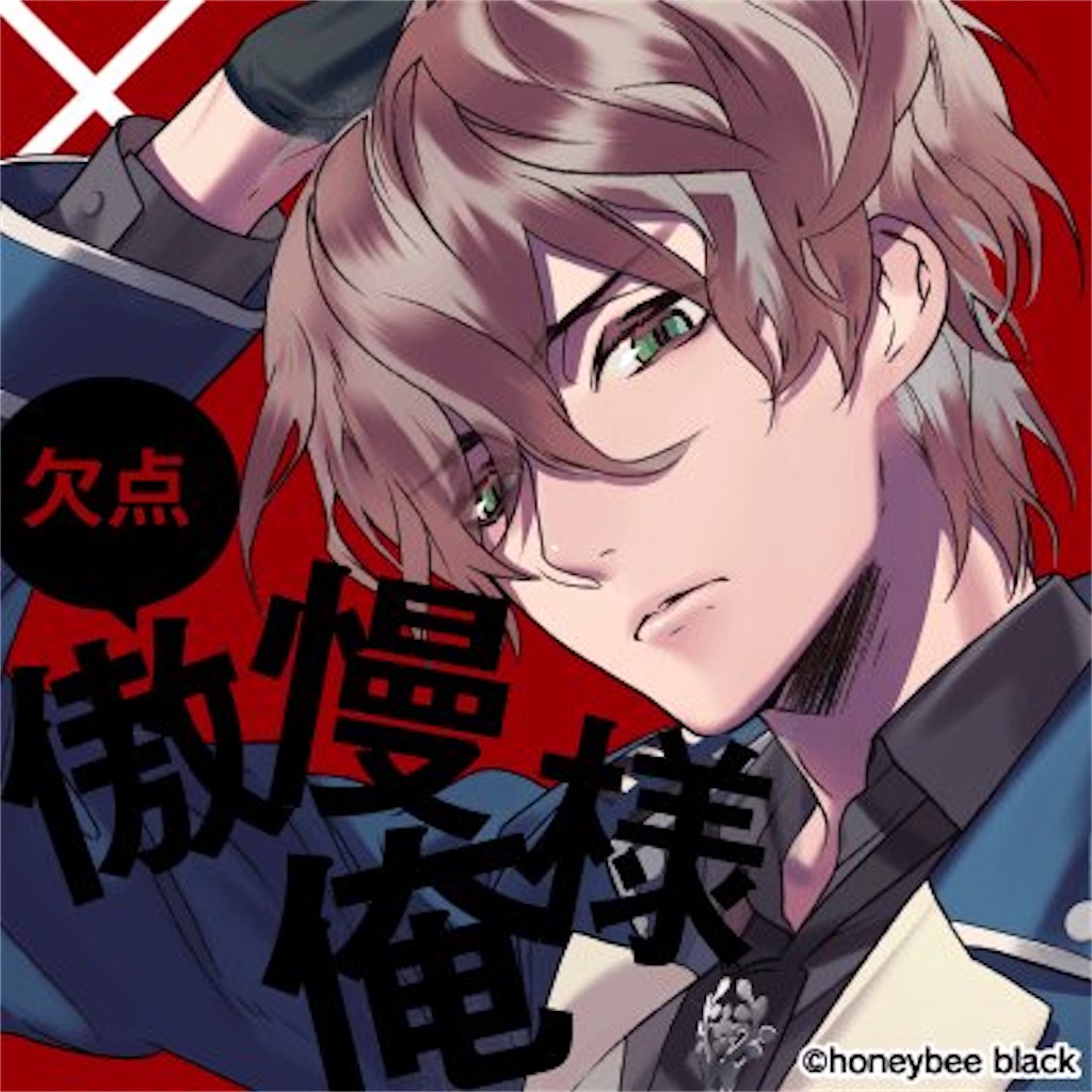 Blackish House ぬいぐるみ ブラッキッシュハウス ブラハ 有村乃亜