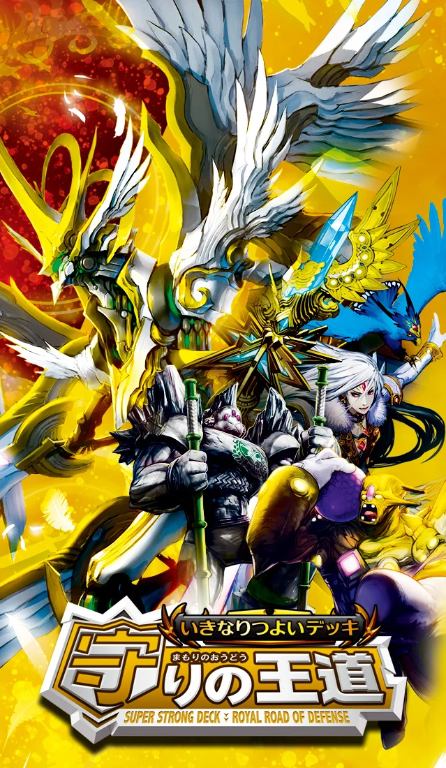 天門好き集まれ！！歴代の構築済み【天門】デッキをまとめてみた的な