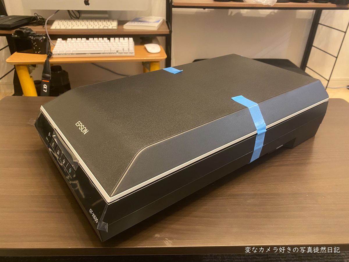 今更ながらEPSON GT-X830 フィルムスキャナーを購入してみた。 - 変な