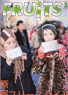 FRUiTS」編集長が語る原宿がファッションの聖地になった訳。 - 山田