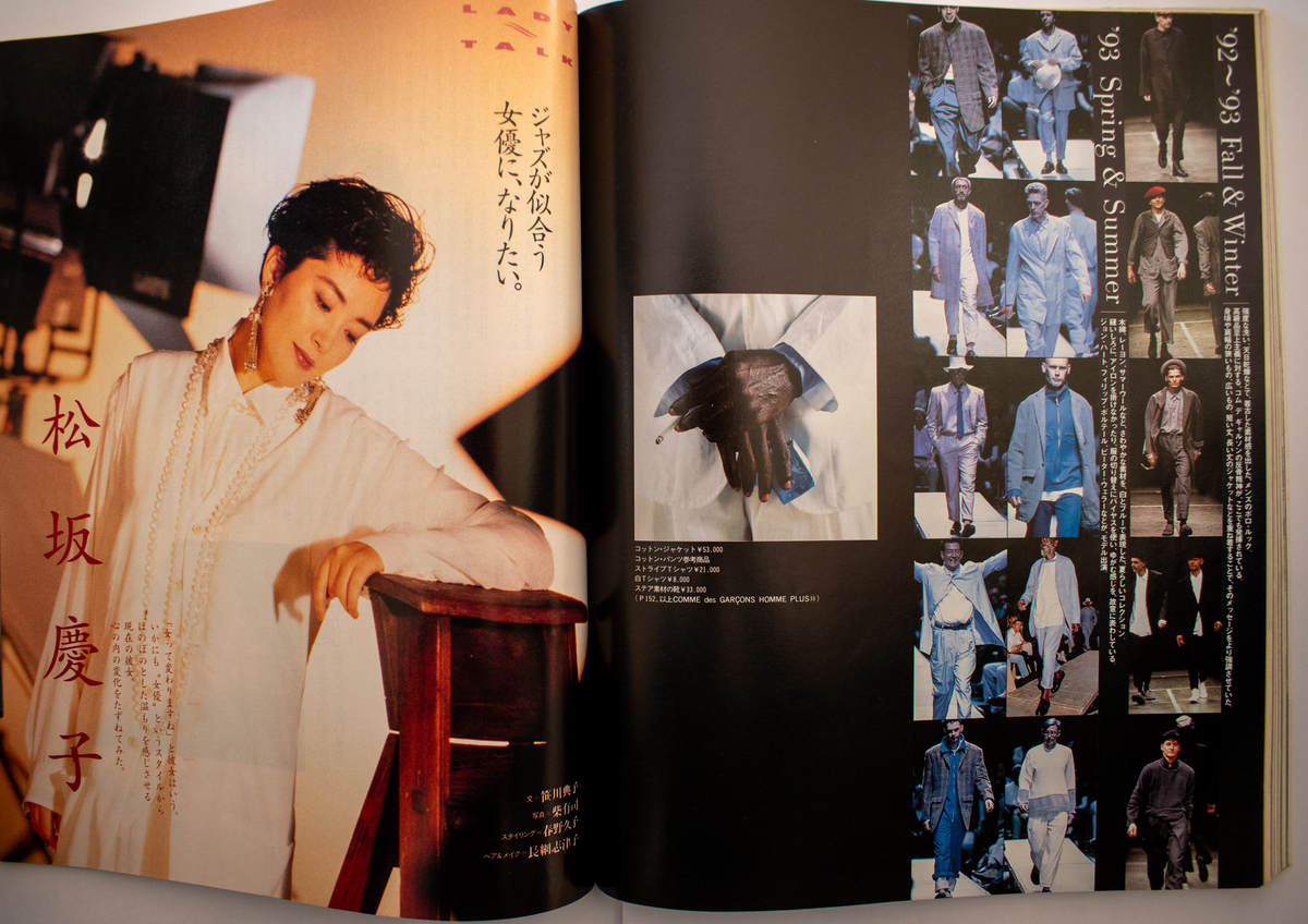 1993年】川久保玲の貴重なメンズインタビューを完全ノーカットでお届け