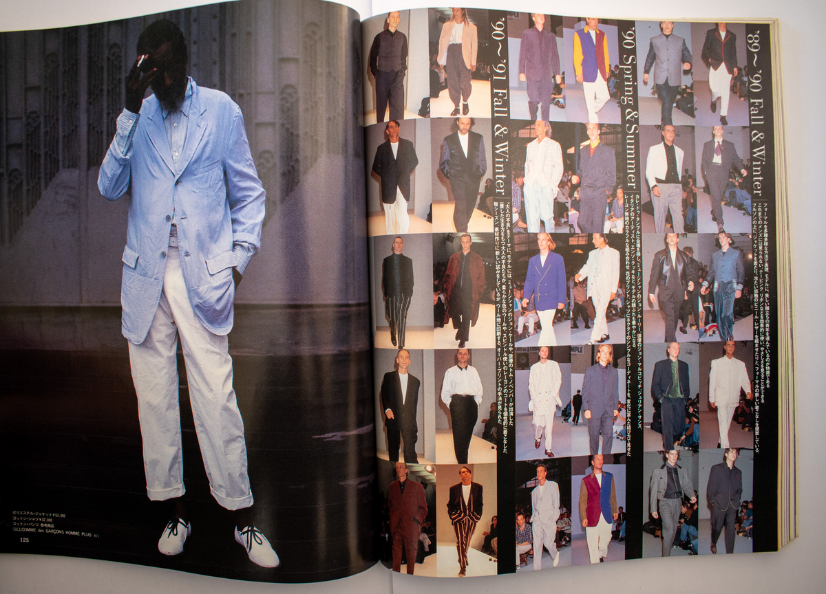 1993年】川久保玲の貴重なメンズインタビューを完全ノーカットでお届け