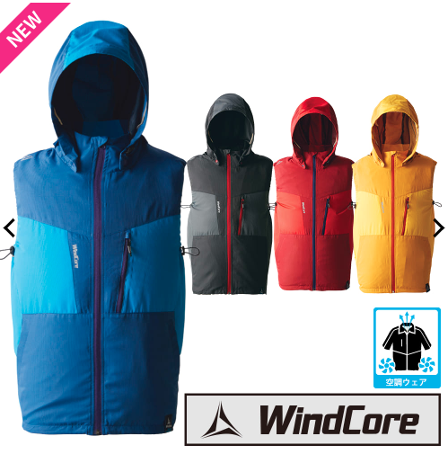 本当に涼しい？ダサくない？ワークマンの空調ウェアを試してみた