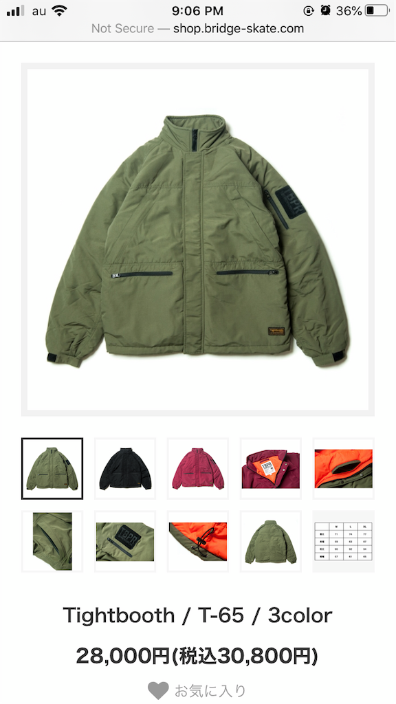 本物じゃなくてもいいじゃない。お買い得だったんだもの。（フリークス