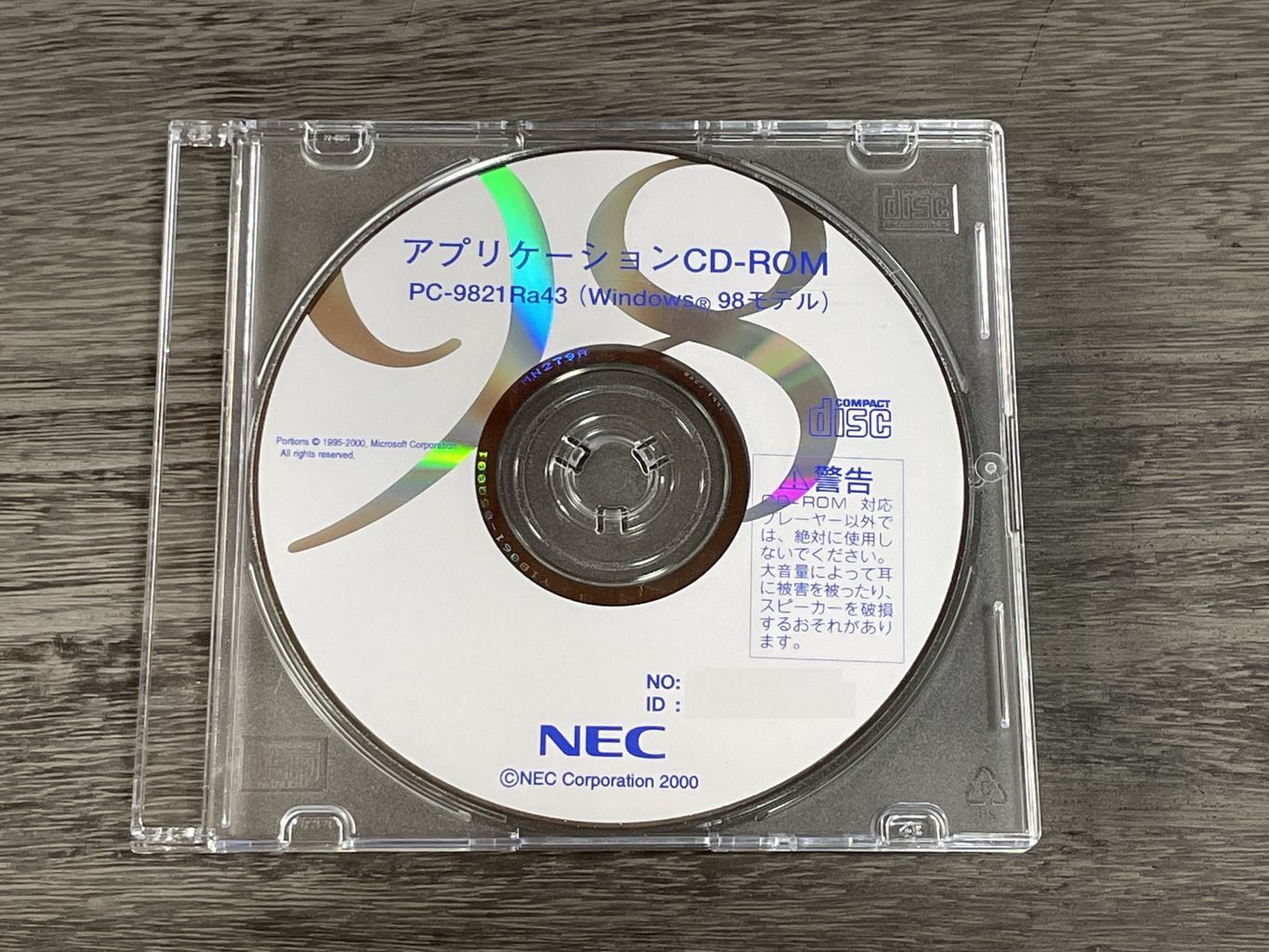 PC-9821Ra43にMS-DOS6.2をインストールするために ”専用のインストール