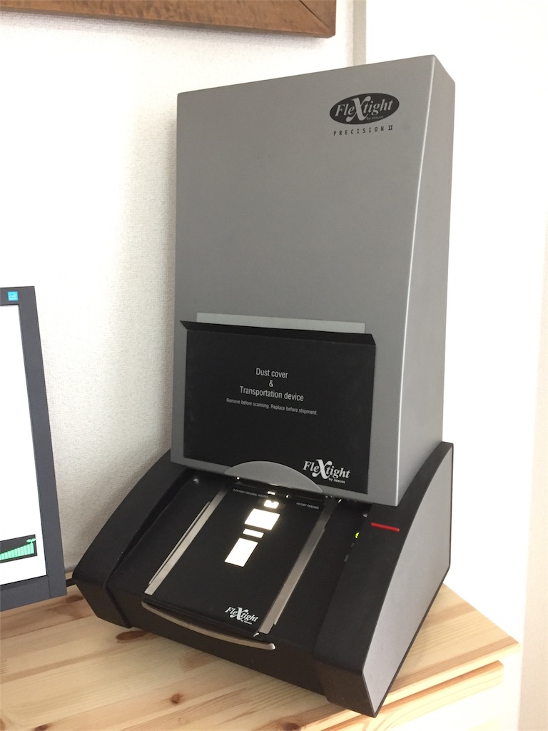 Imacon Hasselblad Flextightでフィルム写真をスキャンする休日