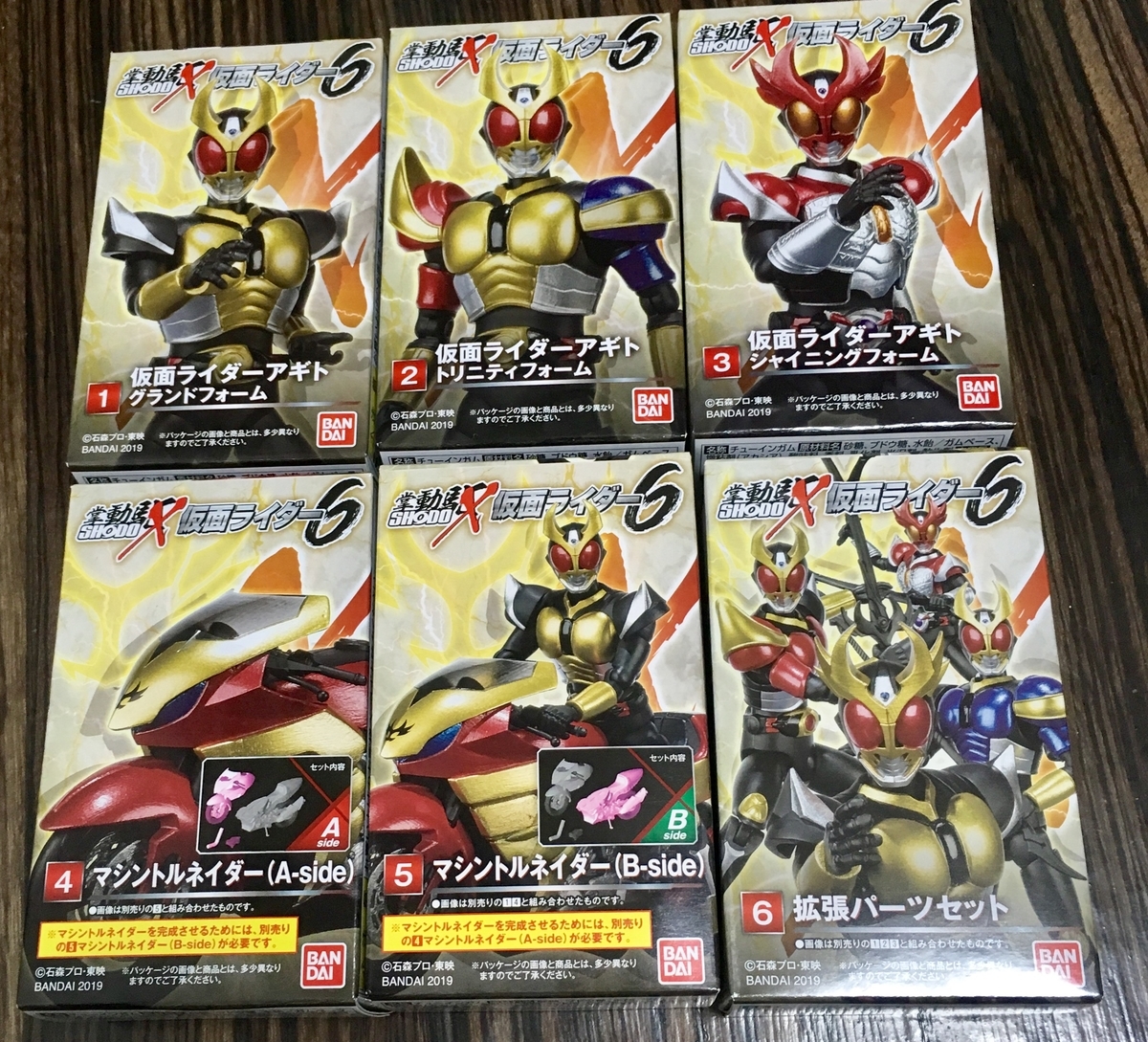 掌動駆 SHODO-X 仮面ライダー6 仮面ライダーアギト編 レビュー - 特撮