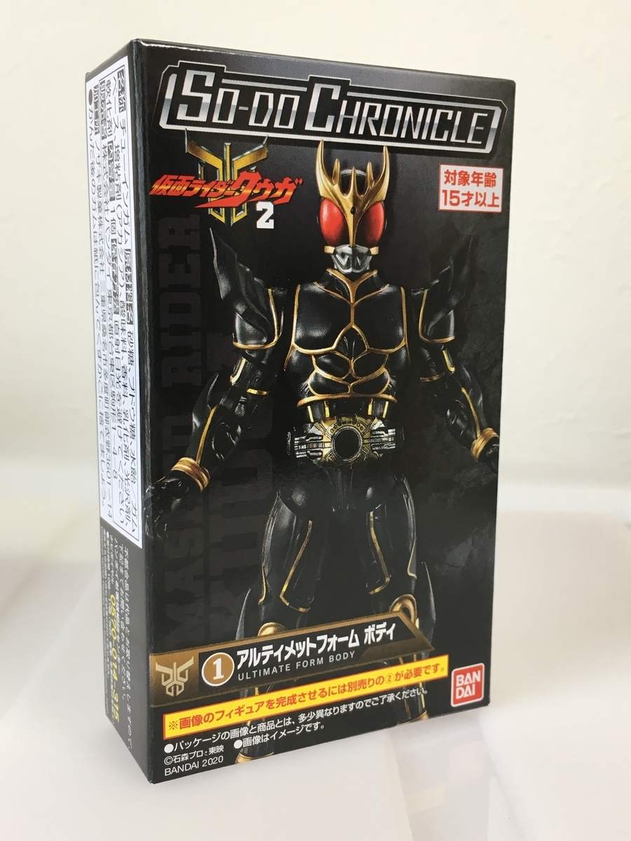 SO-DO CHRONICLE 仮面ライダークウガ2 レビュー - 特撮フィギュア