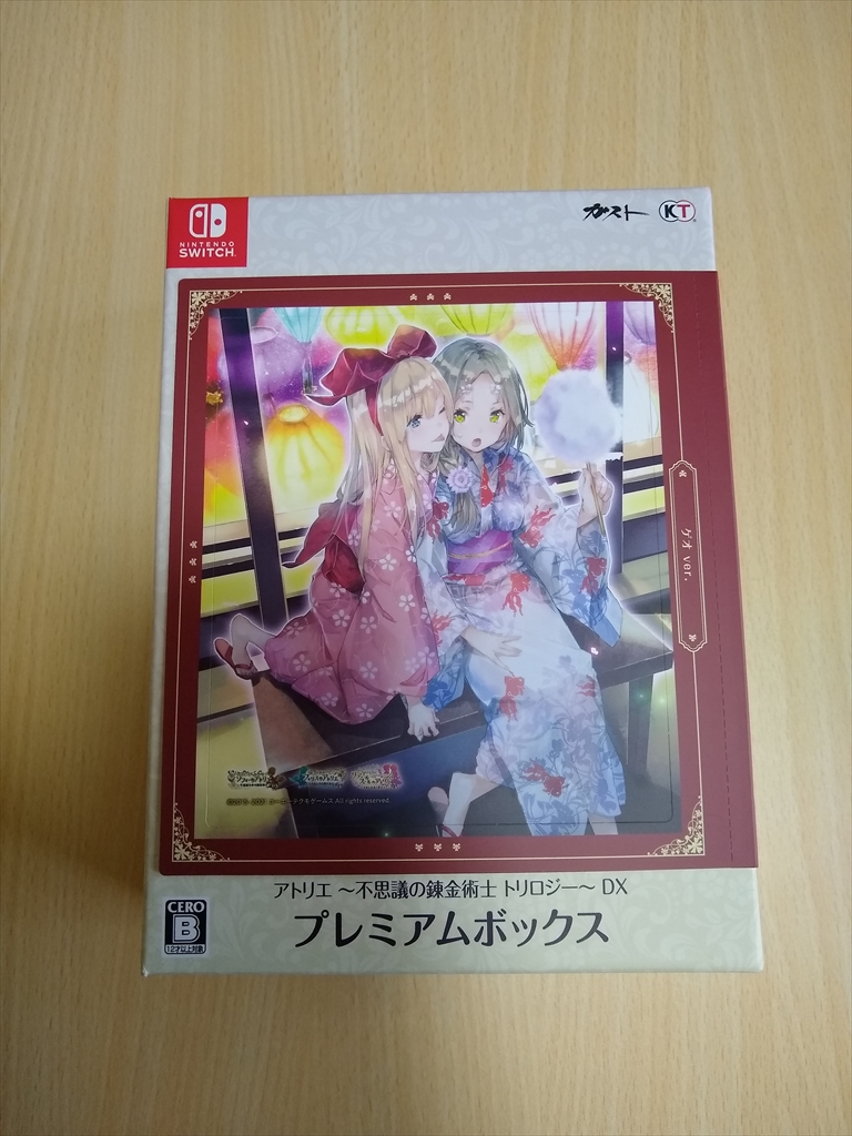 アトリエ ～不思議の錬金術士 トリロジー～ DX プレミアムボックス