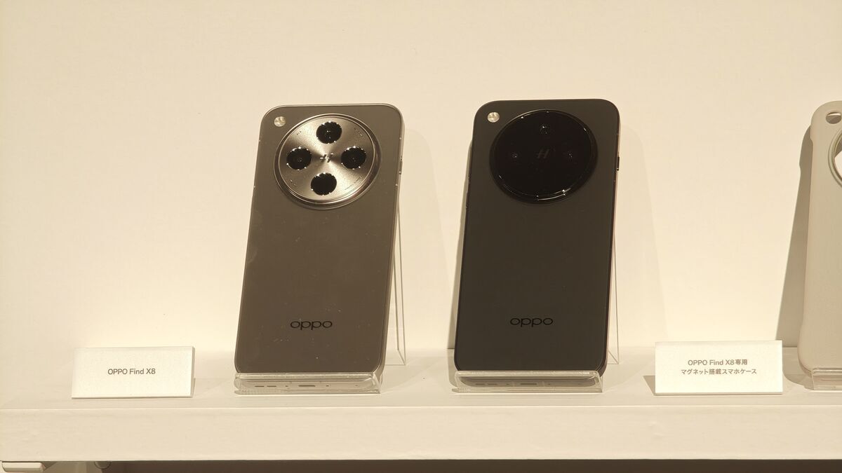 オッポ『OPPO Find X8』を発表。 生成AI機能が強化 13万9800円 - OPPOラボ