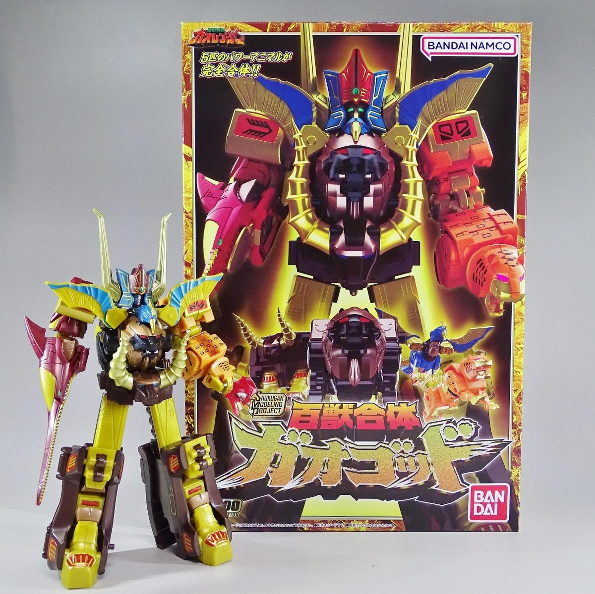 SMP 百獣合体ガオゴッド (プレミアムバンダイ限定) - 多々買いは数だよ兄者