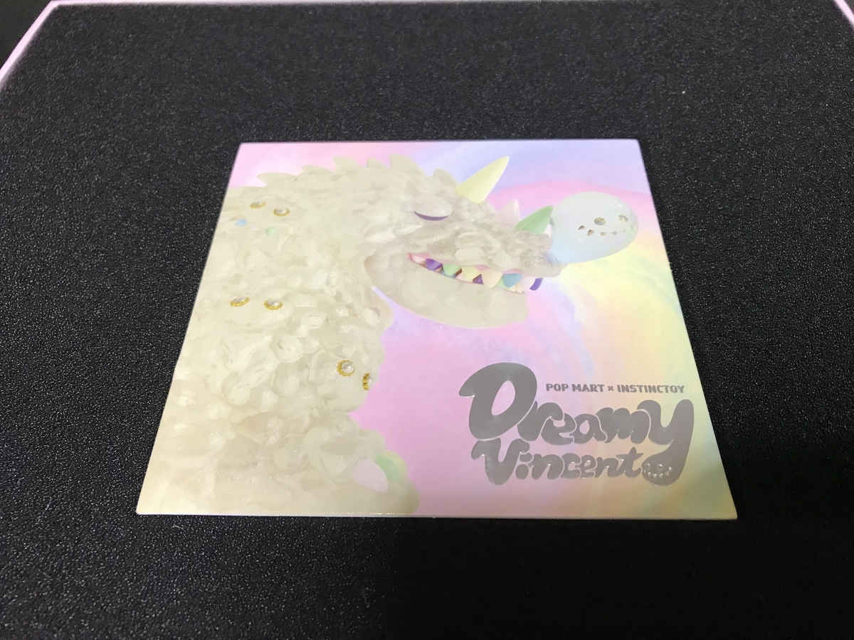 POPMART INSTINCTOY DREAMY VINCENT Aurora Glitter レビュー - あきお