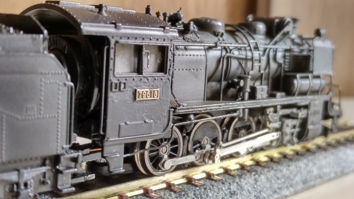 79618 2つ目の9600 - Antiquity in my Closet