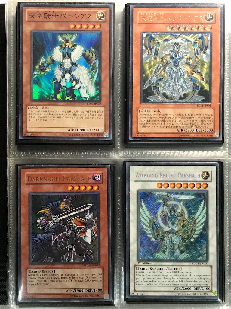 天空勇士ネオパーシアス 光属性 レリーフPSA10 天空勇士ネオパーシアス