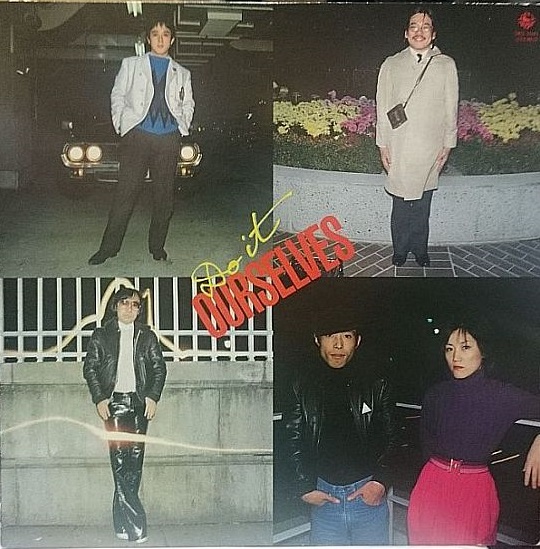 摩訶レコード：評論家ロック - 摩訶レコードブログ