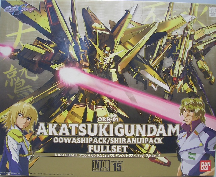 1/100 アカツキガンダム（オオワシパック／シラヌイパック フルセット