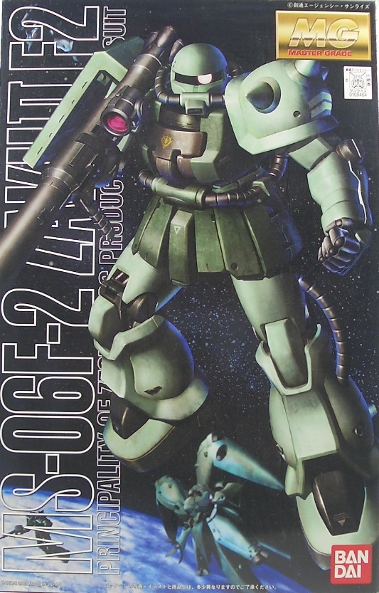 MG ザクⅡ F2型 レビュー - つみプラファクトリー