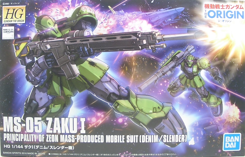 HG ザクⅠ（デニム/スレンダー機） 素組みレビュー - つみプラファクトリー