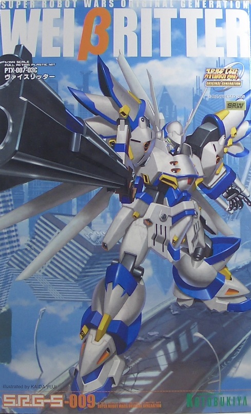 コトブキヤ S.R.G-S ヴァイスリッター レビュー - つみプラファクトリー