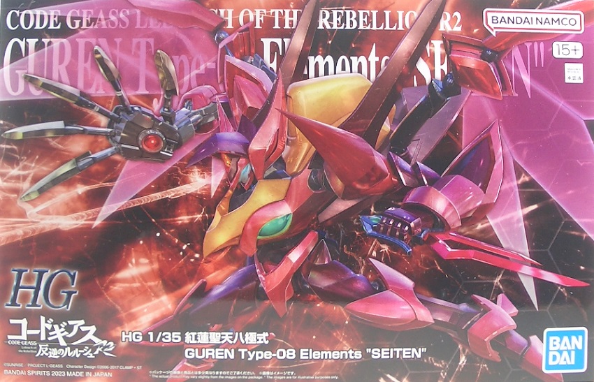 HG 紅蓮聖天八極式 素組みレビュー - つみプラファクトリー