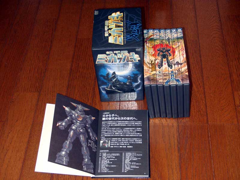 鉄甲機ミカヅキ - DD3199メモリーズ