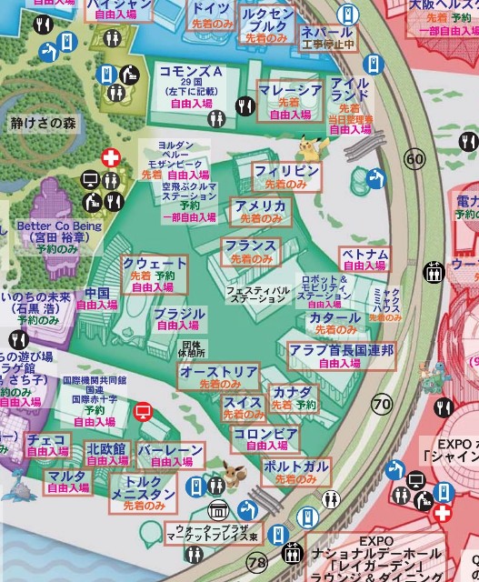 万博『ヨルダン館』感想レポ（評価☆5.0）世界遺産の砂漠を素足で