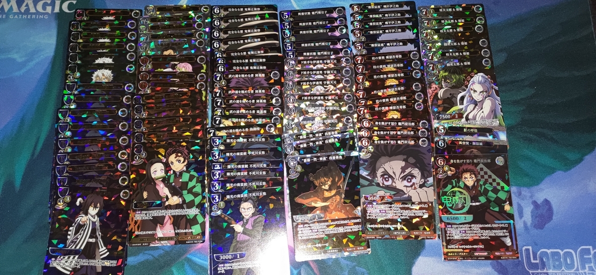 ビルディバイド】タイアップブースター「鬼滅の刃」Vol.2開封結果