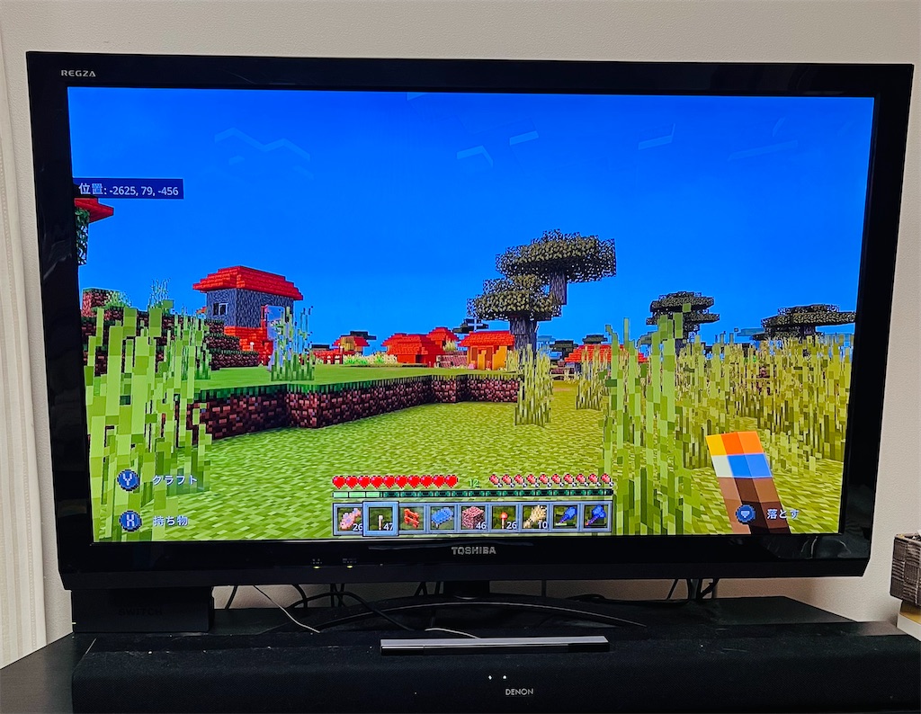 レビュー】REGZA 65Z570Kを購入。4K液晶テレビに買い換えました