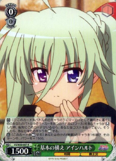 WSデッキ紹介】8宝ビビスト - 冴えないモブの芝き方