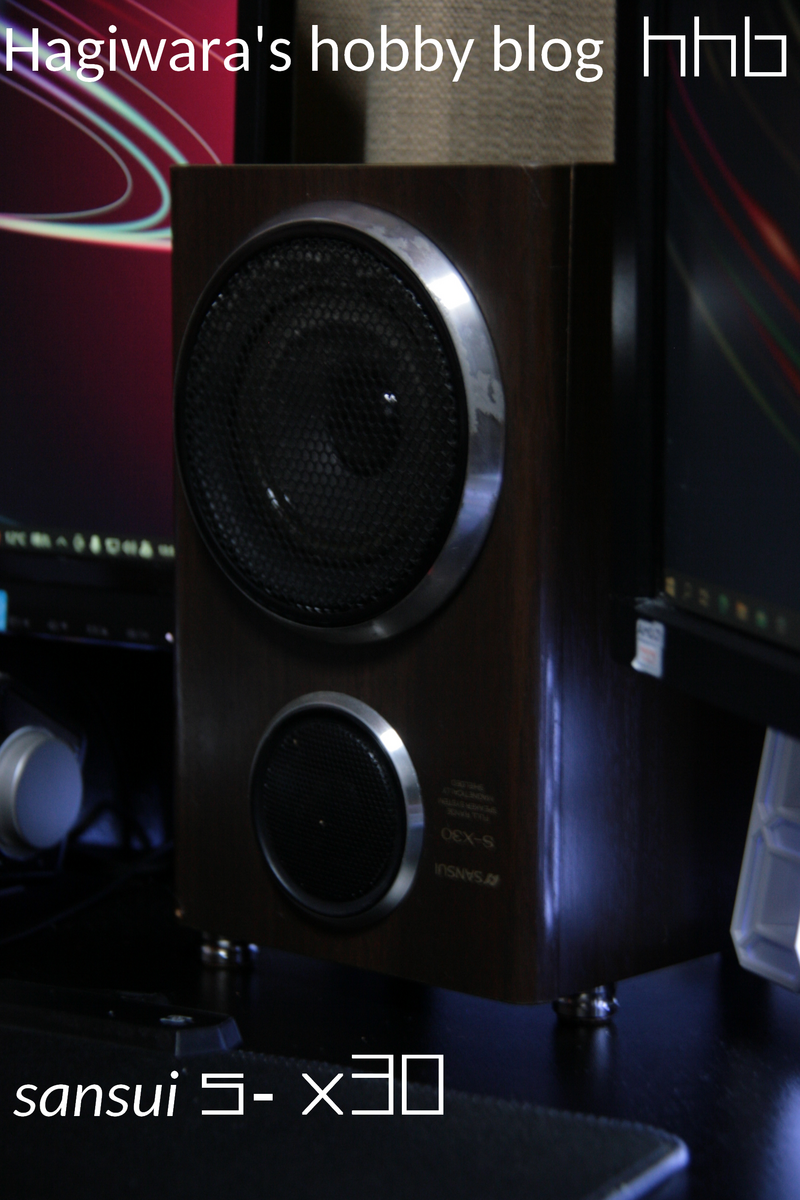 レビュー〉SANSUIのs-x30のレビュー＆1週間使用レポート - はぎわらの