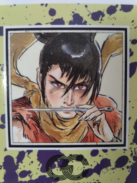 白土三平・岡本鉄二『カムイ伝 第二部 22』(小学館)（2000/08/01