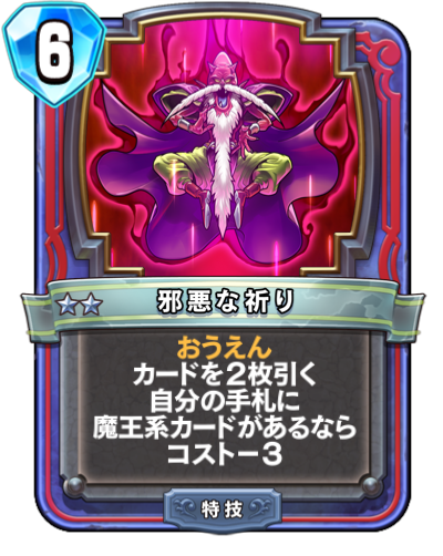 天才魔法使いベロニカ - かっぱ攻略ブログ