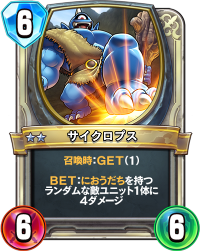 コラム】新弾でパワーカードだと思うもの。 実はパワカじゃないと思う