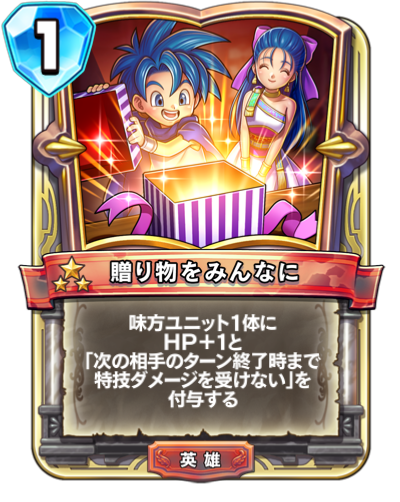 天空の花嫁フローラ - かっぱ攻略ブログ