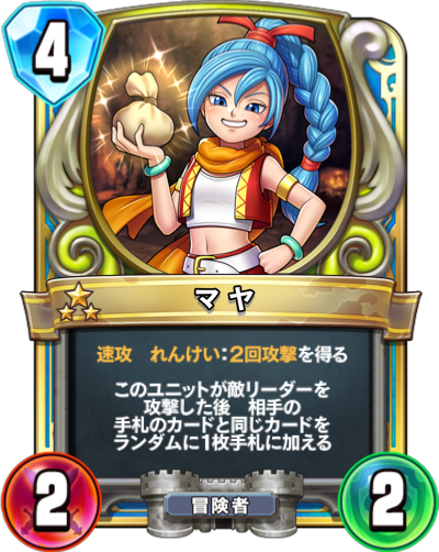 プレイ記録】とりあえずダイヤ帯まで やはりピサロ＆カミュか - かっぱ