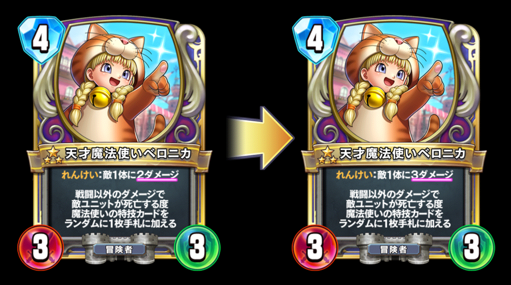 天才魔法使いベロニカ - かっぱ攻略ブログ