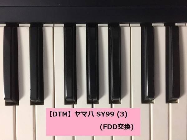 ヤマハ】シンセサイザ－ SY99 修理 (3) (FDD交換) - J-and-Do どっと COM