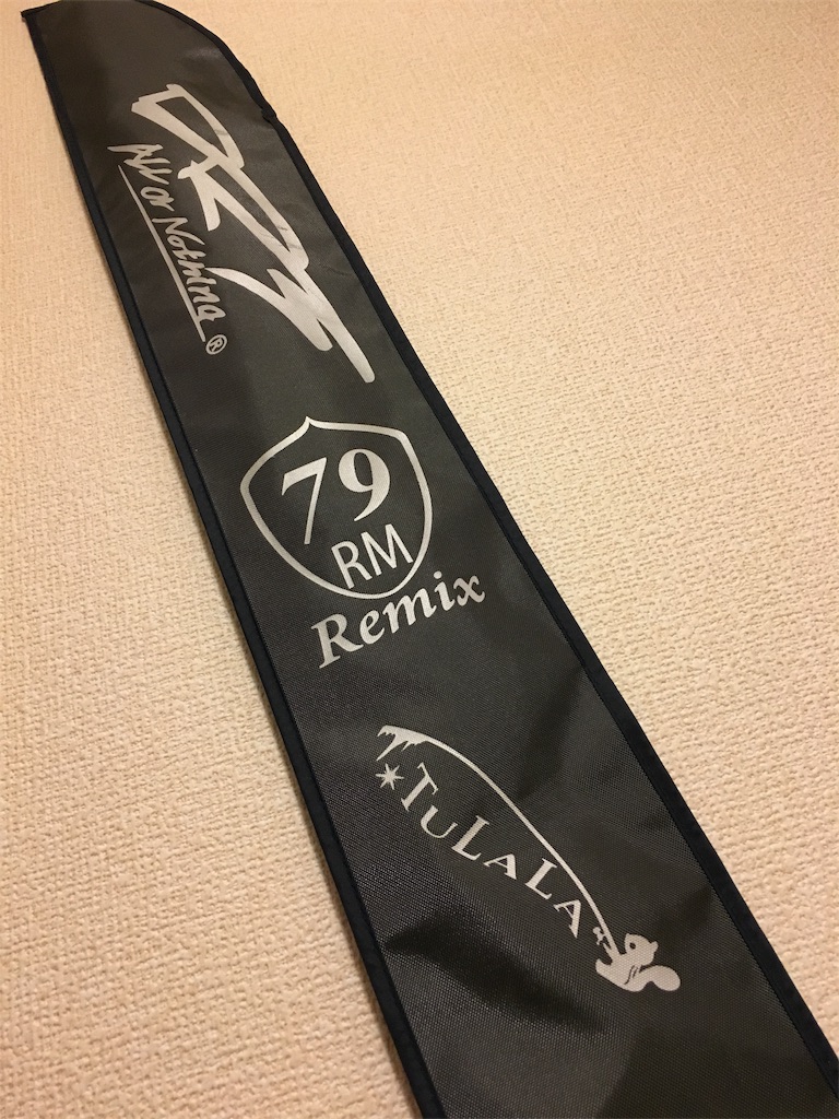 人生初の1度にロッド3本購入😆🔥DRT×ツララ79リミックス