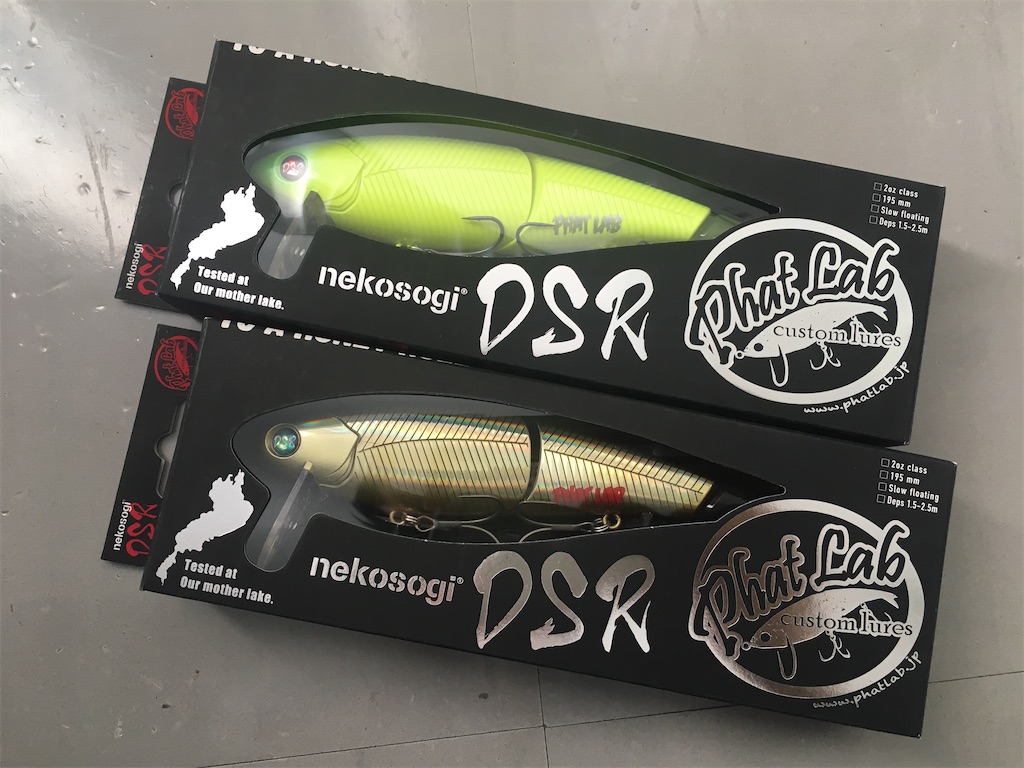 アングラーズオリカラ✨NewネコソギDSR - K氏の戯れ言