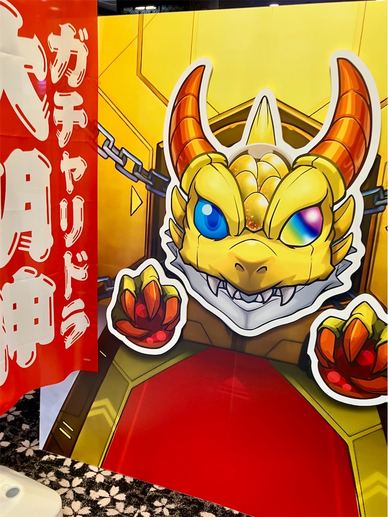 極楽湯×モンスト】さっそく行ってきました（レビュー）【モンスター