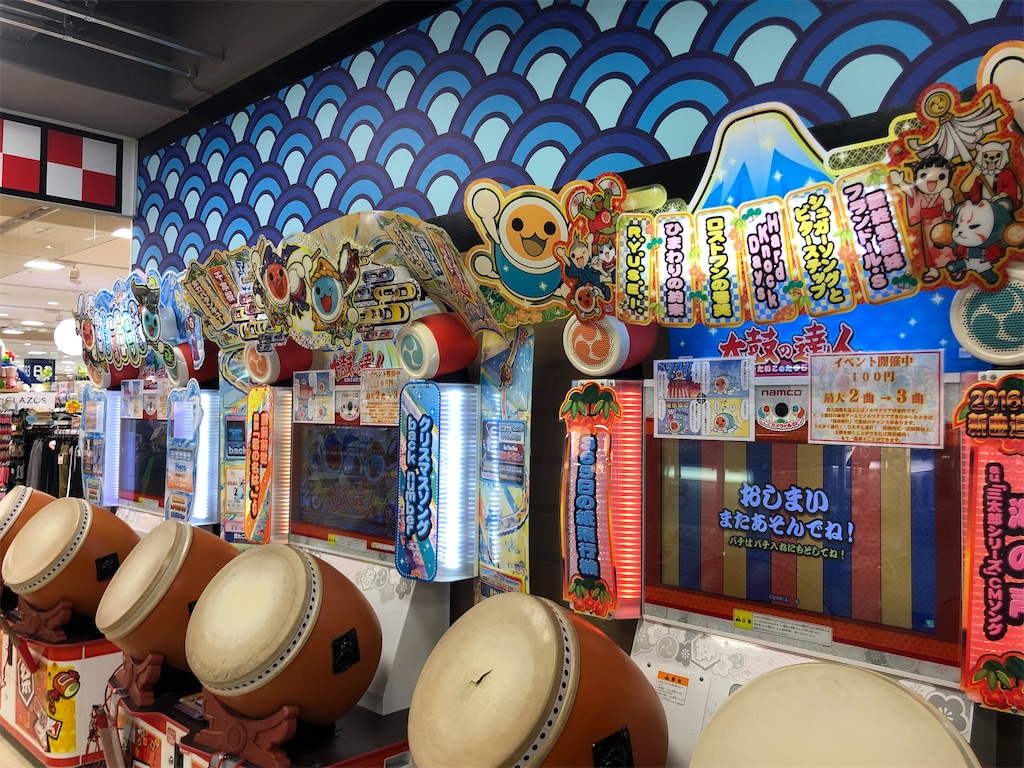 太鼓の達人 赤白 装飾 純正品 太鼓の達人 旧筐体13 赤白斜め装飾 純正