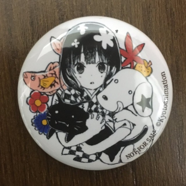 検証】京アニショップから届く感謝缶バッジは一体何種類あるのか